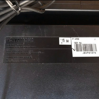 動作品 YAMAHA DIGITAL PIANO2015年製 P-45Bキーボード 電子ピアノ ヤマハ 楽器 PA-150B ペダル付き 岡山発（A438）AKARIの画像