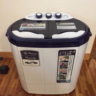 マイセカンドランドリーMy Second Laundry