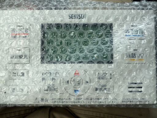 エコキュート　リモコン　新品　未使用　浴室側のみ