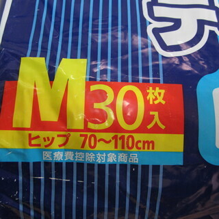 大人用オムツ リハビリパンツ 合計100枚ほど 全て未使用品の画像