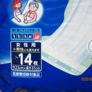 大人用オムツ リハビリパンツ 合計100枚ほど 全て未使用品の画像