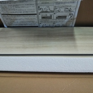 ［フロアタイル］⁑リサイクルショップヘルプ