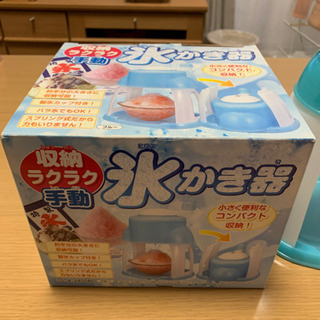 手動　かき氷器