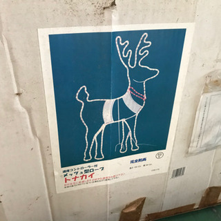 クリスマスイルミネーション　トナカイ