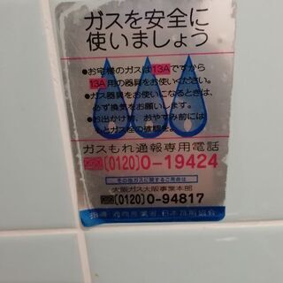 【取引決まりました！】ひと口ガスコンロの画像