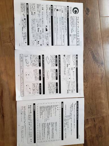 Granz 二段ベッド（中古）