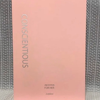 リーウェイ RIWAY コンシエンシャス マスク 20枚　新品未開封 超お買得⭐︎ 箱なし RIWAYコンシエンシャスマスク20枚 リーウェイ