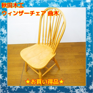 ENNOY 22AW Round Neck Pullover Lサイズ