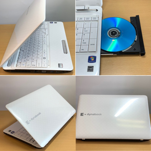 【訳あり特価】綺麗なホワイトのdynabook/i3/メモリ8G/SSD240G