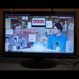 23.6型地デジ搭載液晶ディスプレイ