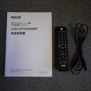 23.6型地デジ搭載液晶ディスプレイの画像