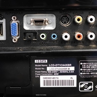 23.6型地デジ搭載液晶ディスプレイの画像