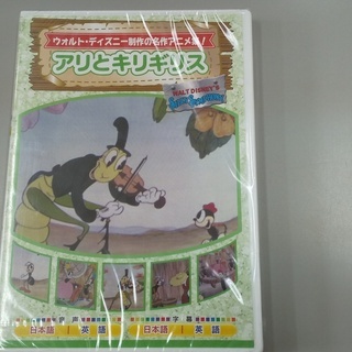 【更に値下げ】ウォルト・ディズニー制作の名作アニメ集