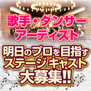 2020年初夏 東北地方最大級ライブレストランが青森の老舗百貨店...