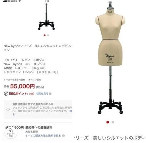 KIIYA New Kypris ニューキプリス 9ARボディ キイヤ ニューキプリス