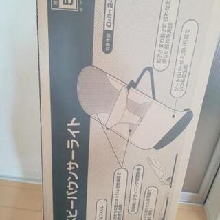 〘受け渡し予定者様決定〙バウンサーの画像