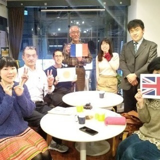 【無料オンライン】4/23(木) みんなで英会話フリートーク！