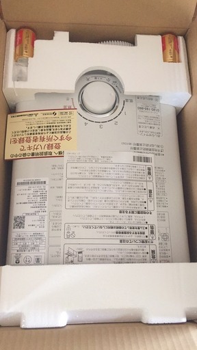 パロマ 都市ガス用 ガス小型湯沸器 新品未使用品