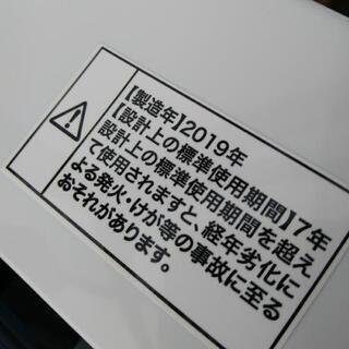 出た‼️ハイ・アール2019年製造✨4・5キロの画像