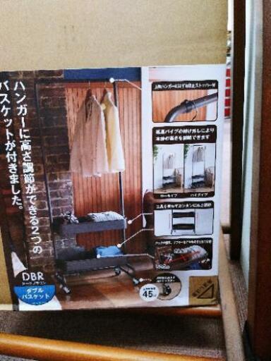 新生活応援新品未使用　山善　トローリーハンガーダブルバスケット
