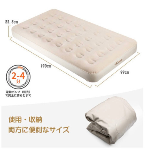 ありがとうございました❣️新品未使用品 エアーベット