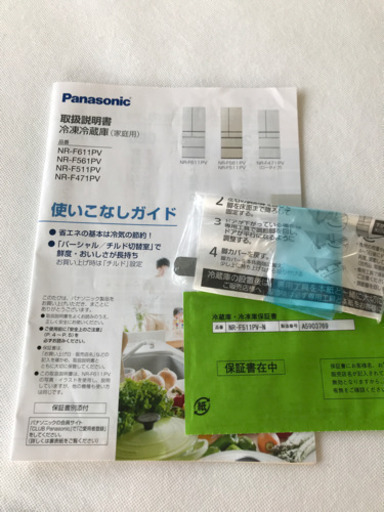 ◼︎ パナソニック　冷蔵庫　大容量　美品