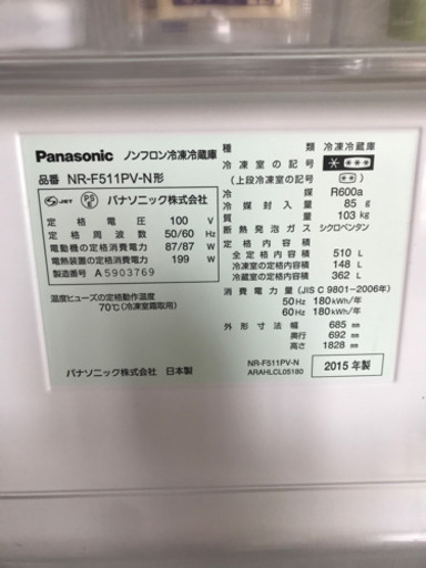 ◼︎ パナソニック　冷蔵庫　大容量　美品