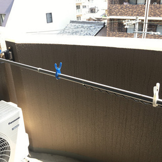物干し竿