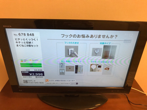 32型ブルーレイ内臓テレビ レグザ  無印テレビ台セットで！