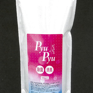 除菌液　次亜塩素酸水販売中