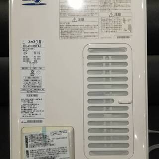 引き取り限定【未使用美品】リンナイ　屋内設置ガス給湯器　都市ガス　RUX-V1611SWFA-E