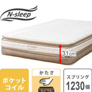 値段交渉OK！4月7日午前中取りに来れる方！【セミダブル】無印ベッド