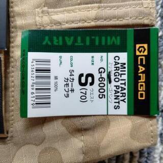 ★未使用★ミリタリーカーゴパンツの画像