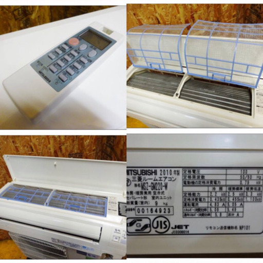 (4689-0)三菱 ミツビシ ルームエアコン 霧ヶ峰 MSZ-GM220-W 2010年製 6～8畳程度 リモコン 家電 