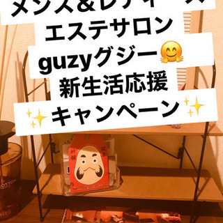 当日予約OK✨メンズ＆レディース♡の画像