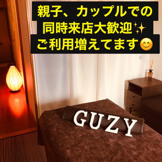 当日予約OK✨メンズ＆レディース♡ - ボディケア