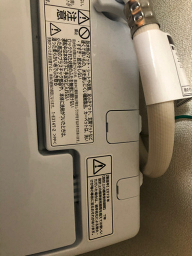 極上品！2019年製日立HITACHI5.0キロ洗濯機NW-50C 中古！ほぼ新品掘り出し物！