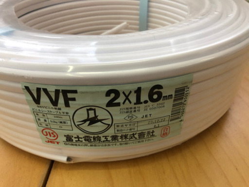 カラーVVFケーブル 600Vビニル絶縁ビニルシースケーブル平形　100m
