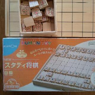 くもん スタディ将棋