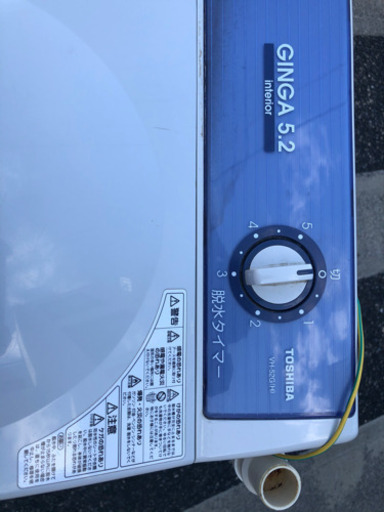 出ました！洗浄力抜群の2層式洗濯機　中古