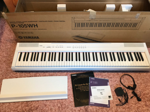 電子ピアノ　88鍵盤