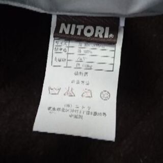 ニトリ 枕★未使用の画像