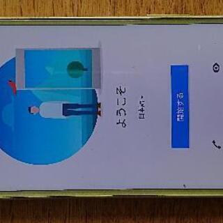 ソフトバンク携帯 ６０２SO