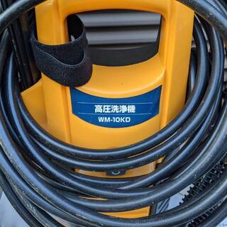 【決まりました】中古 D2オリジナル　高圧洗浄機　WM-10KDの画像