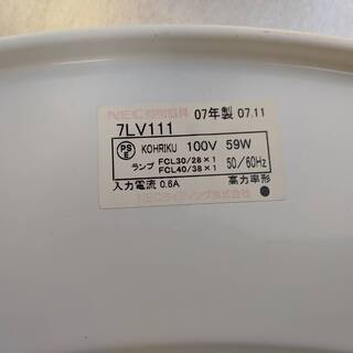 【決まりました】中古 照明３つセット　NEC（7LV111）丸善電機（LME-17211）+メーカー不明照明の画像