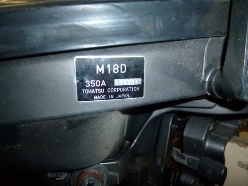 船外機　トーハツ　TOHATSU　18馬力　350A－L足