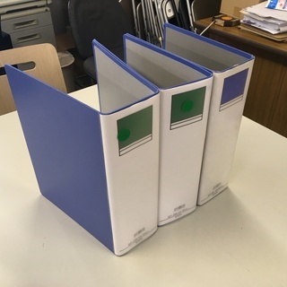 青ファイル