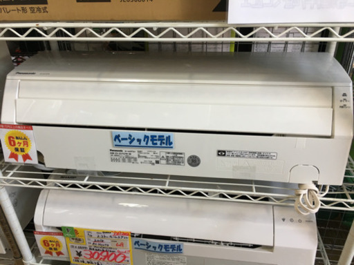 美品 2017年製 Panasonic パナソニック エオリア 2.2kwルームエアコン CS-227CFR 省エネモデル 気流シャワー