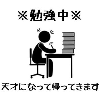 数学メイン塾の指導     北区、東区の画像