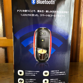 ネスカフェゴールドブレンドバリスタアイの画像